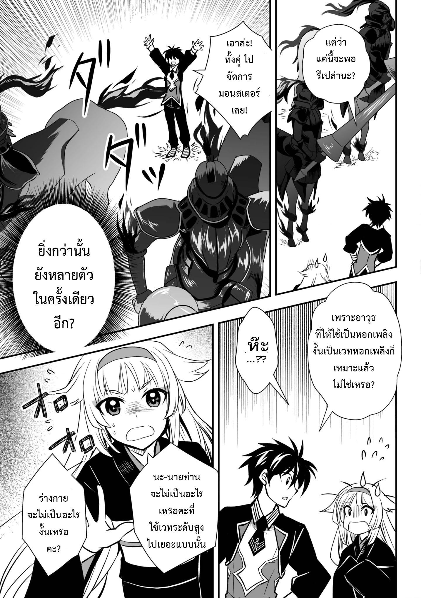 Manga-lc-com อ่านมังงะ อ่านการ์ตูน ออนไลน์ ฟรี Level 1 no Saikyou kenja ~Noroi de sai kakyuu mahou shika tsukaenaikedo, kami no kanchigai de mugen no maryoku o te ni ire saikyou ni~ ตอนที่ 1 2 3 4 5 6 7 8 9 10 11 12 13 14 ฟรี ไม่มีโฆษณา Manga-lc - อ่าน มังงะ อ่าน การ์ตูน ออนไลน์ อ่านมังงะ ฟรี