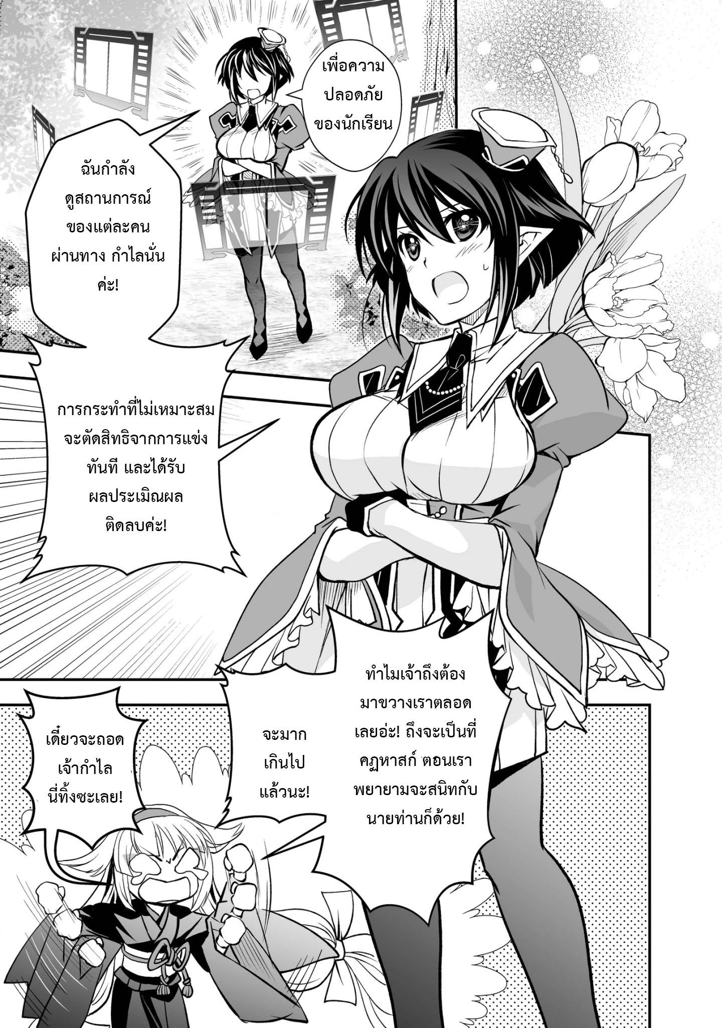 Manga-lc-com อ่านมังงะ อ่านการ์ตูน ออนไลน์ ฟรี Level 1 no Saikyou kenja ~Noroi de sai kakyuu mahou shika tsukaenaikedo, kami no kanchigai de mugen no maryoku o te ni ire saikyou ni~ ตอนที่ 1 2 3 4 5 6 7 8 9 10 11 12 13 14 ฟรี ไม่มีโฆษณา Manga-lc - อ่าน มังงะ อ่าน การ์ตูน ออนไลน์ อ่านมังงะ ฟรี