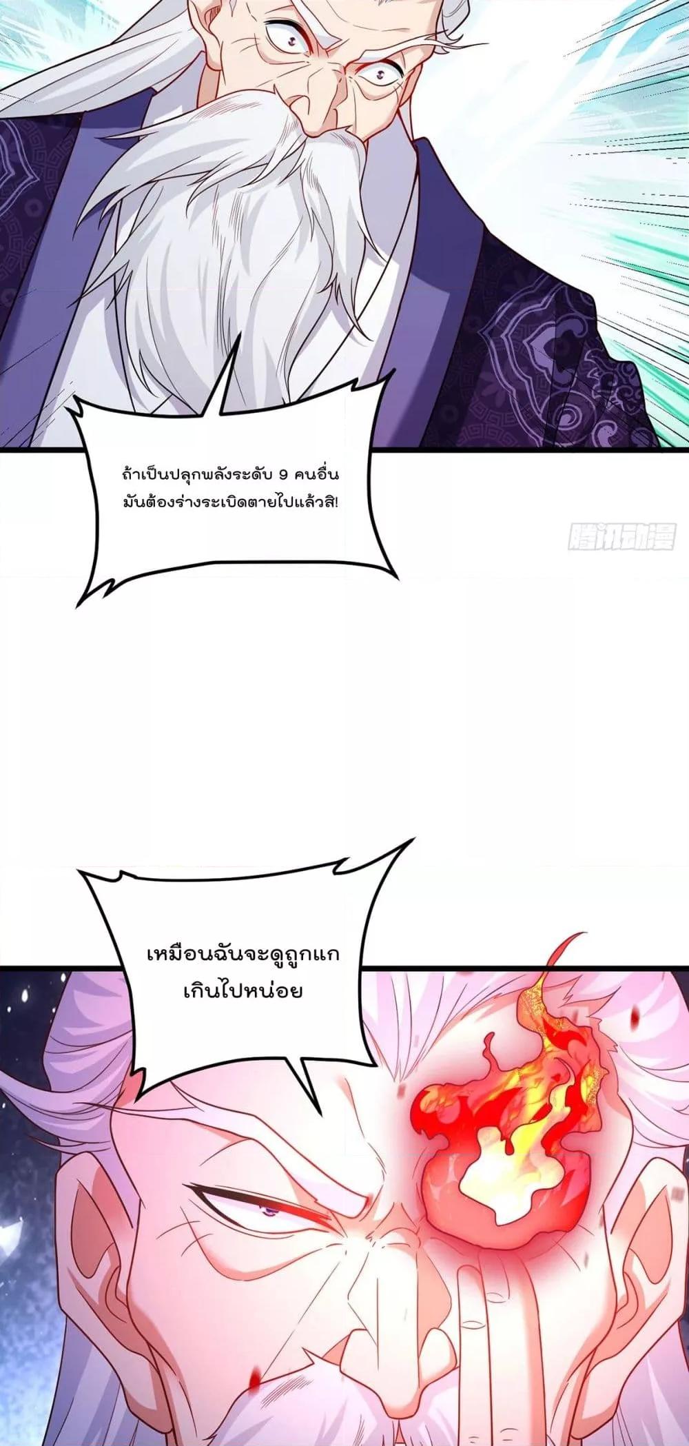 Manga-lc-com อ่านมังงะ อ่านการ์ตูน ออนไลน์ ฟรี RebirthGodImm ตอนที่ 1 2 3 4 5 6 7 8 9 10 11 12 13 14 ฟรี ไม่มีโฆษณา Manga-lc - อ่าน มังงะ อ่าน การ์ตูน ออนไลน์ อ่านมังงะ ฟรี