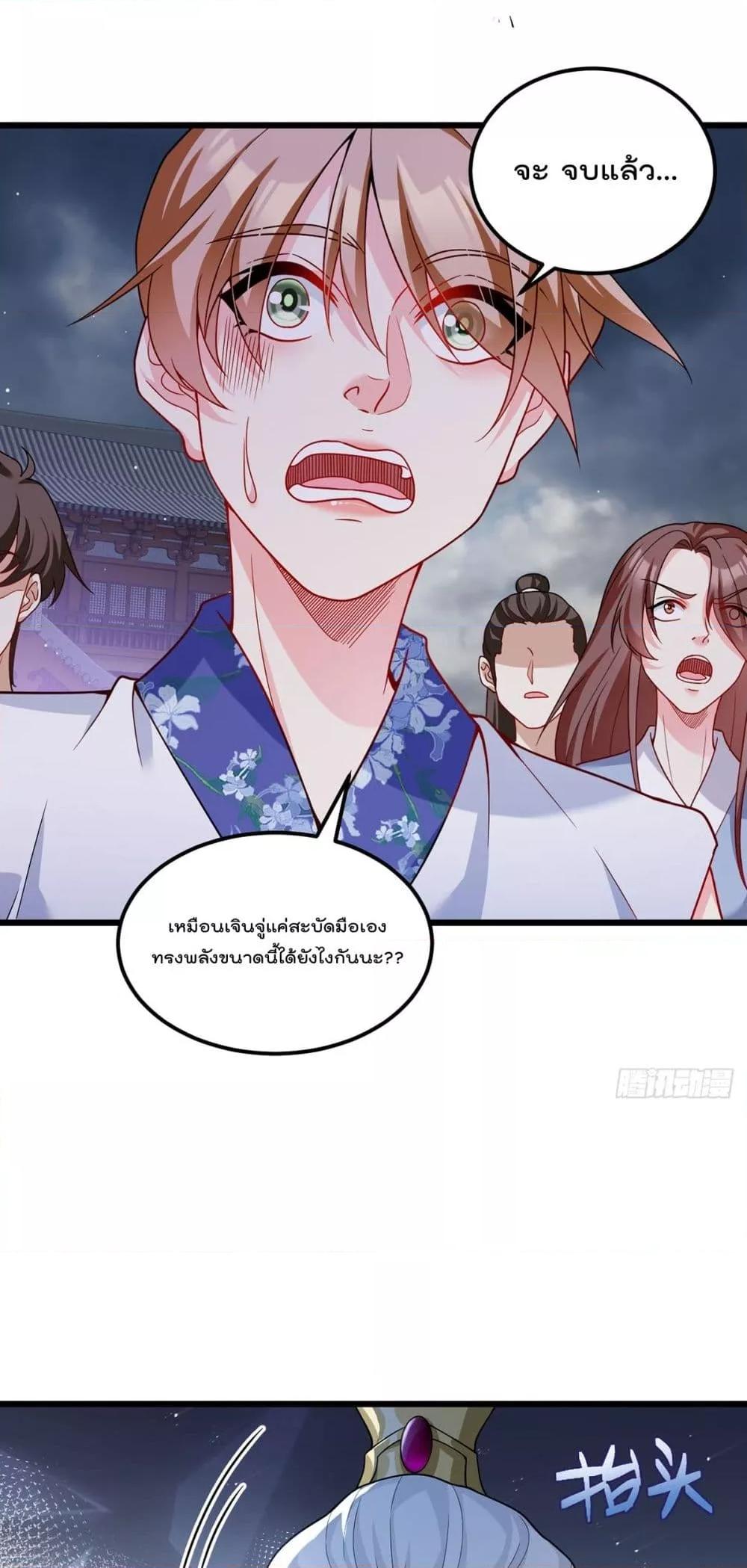 Manga-lc-com อ่านมังงะ อ่านการ์ตูน ออนไลน์ ฟรี RebirthGodImm ตอนที่ 1 2 3 4 5 6 7 8 9 10 11 12 13 14 ฟรี ไม่มีโฆษณา Manga-lc - อ่าน มังงะ อ่าน การ์ตูน ออนไลน์ อ่านมังงะ ฟรี