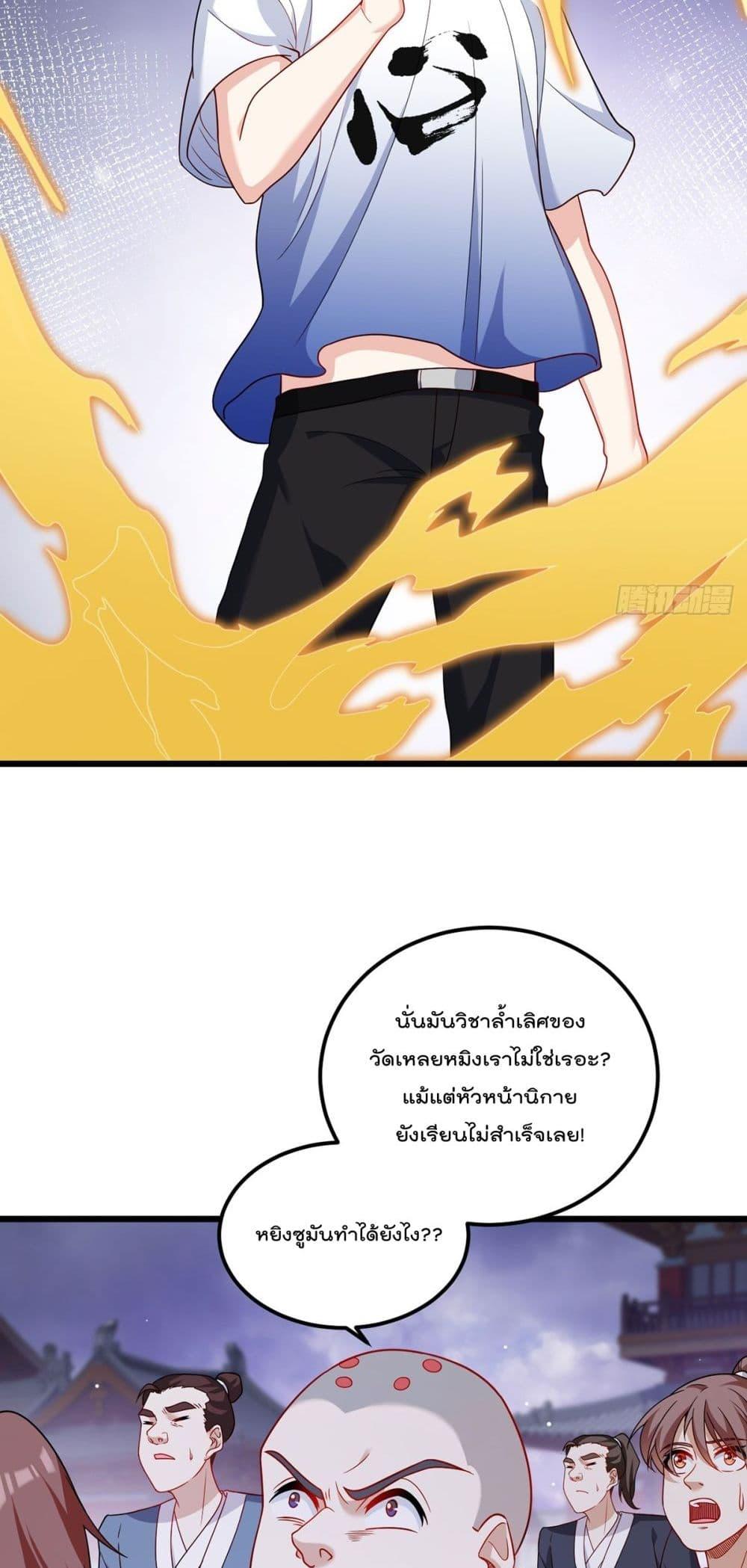 Manga-lc-com อ่านมังงะ อ่านการ์ตูน ออนไลน์ ฟรี RebirthGodImm ตอนที่ 1 2 3 4 5 6 7 8 9 10 11 12 13 14 ฟรี ไม่มีโฆษณา Manga-lc - อ่าน มังงะ อ่าน การ์ตูน ออนไลน์ อ่านมังงะ ฟรี