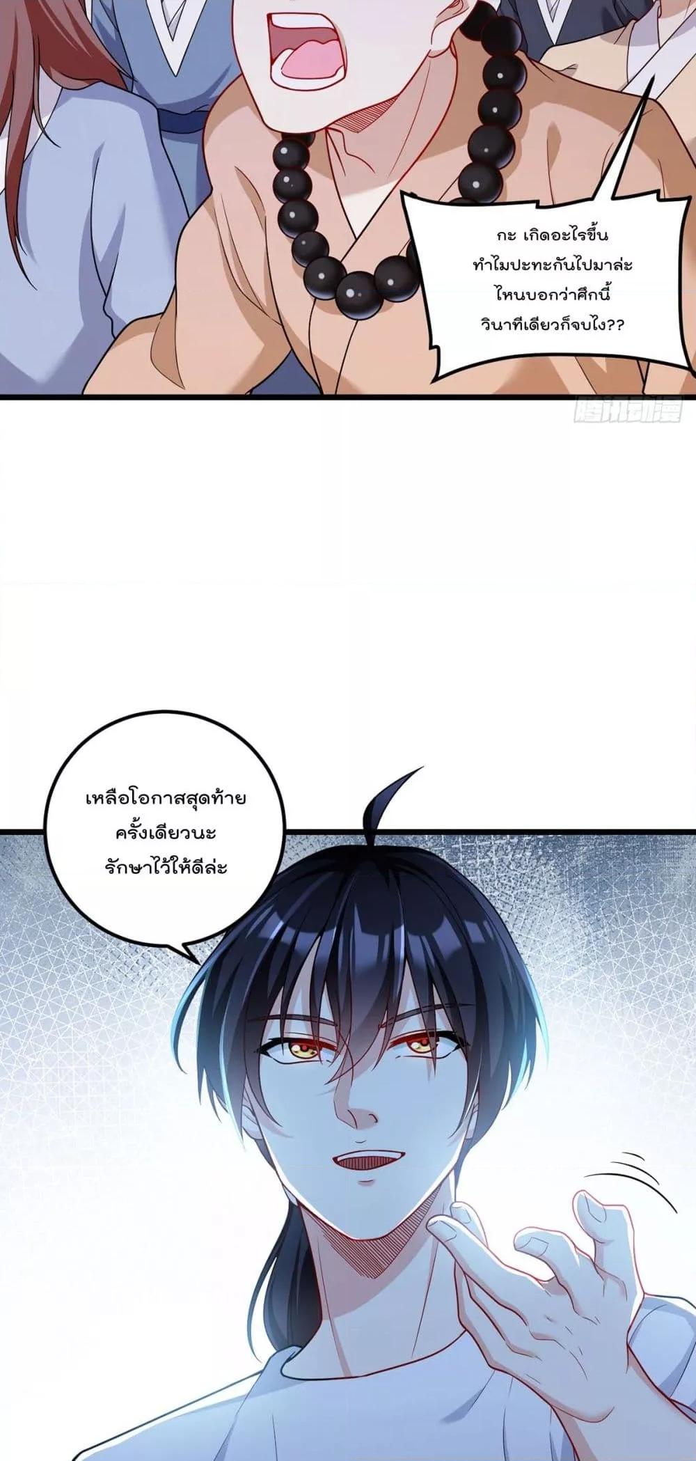Manga-lc-com อ่านมังงะ อ่านการ์ตูน ออนไลน์ ฟรี RebirthGodImm ตอนที่ 1 2 3 4 5 6 7 8 9 10 11 12 13 14 ฟรี ไม่มีโฆษณา Manga-lc - อ่าน มังงะ อ่าน การ์ตูน ออนไลน์ อ่านมังงะ ฟรี