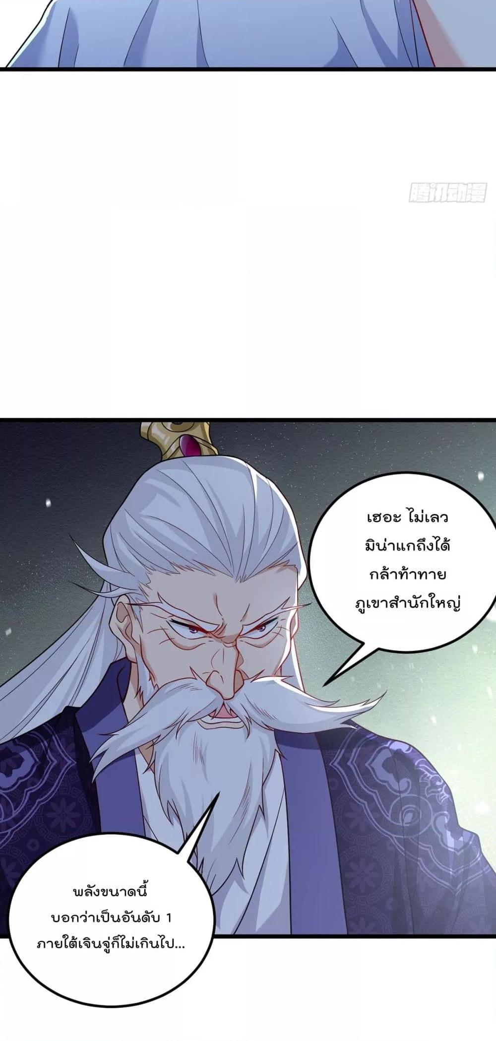 Manga-lc-com อ่านมังงะ อ่านการ์ตูน ออนไลน์ ฟรี RebirthGodImm ตอนที่ 1 2 3 4 5 6 7 8 9 10 11 12 13 14 ฟรี ไม่มีโฆษณา Manga-lc - อ่าน มังงะ อ่าน การ์ตูน ออนไลน์ อ่านมังงะ ฟรี