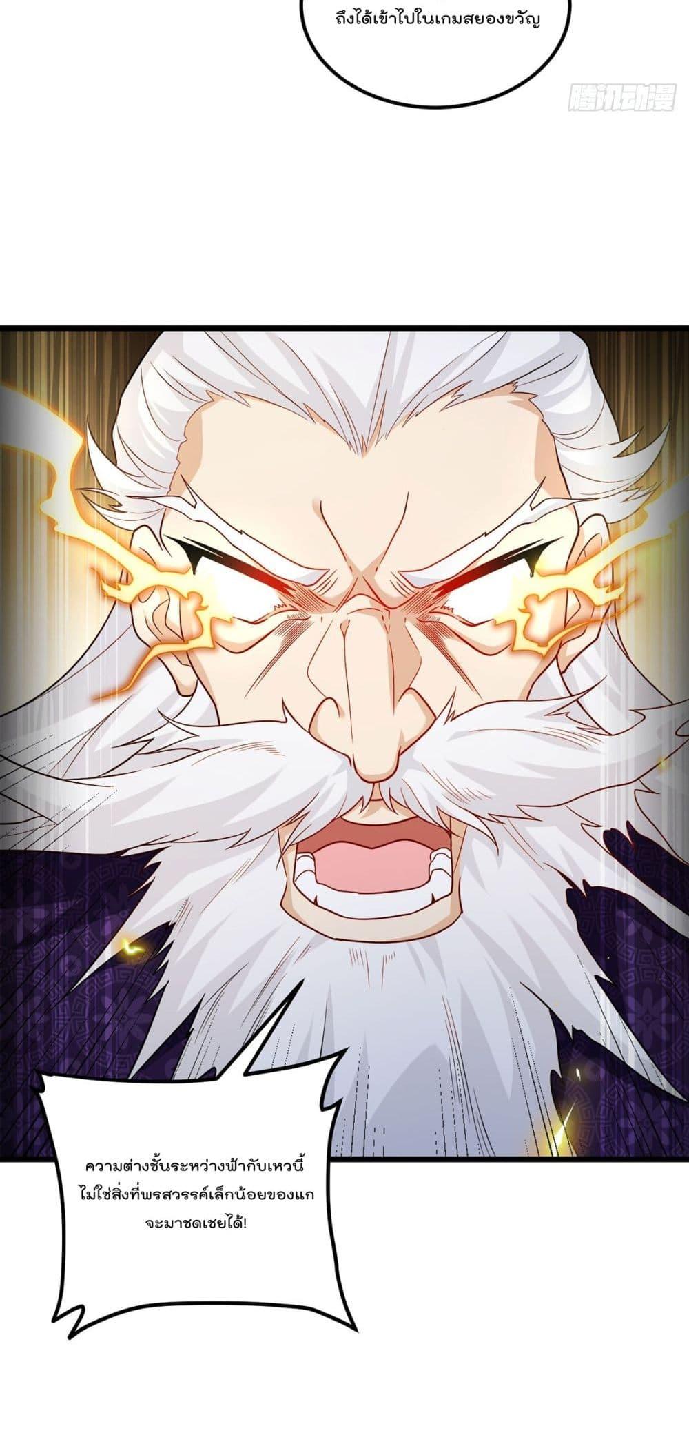 Manga-lc-com อ่านมังงะ อ่านการ์ตูน ออนไลน์ ฟรี RebirthGodImm ตอนที่ 1 2 3 4 5 6 7 8 9 10 11 12 13 14 ฟรี ไม่มีโฆษณา Manga-lc - อ่าน มังงะ อ่าน การ์ตูน ออนไลน์ อ่านมังงะ ฟรี
