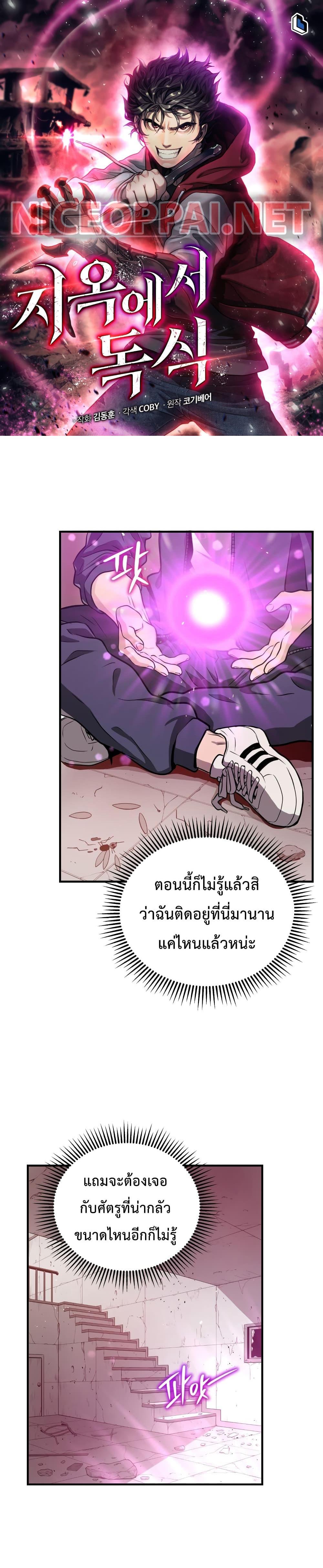 Manga-lc-com อ่านมังงะ อ่านการ์ตูน ออนไลน์ ฟรี Hoarding in Hell ตอนที่ 1 2 3 4 5 6 7 8 9 10 11 12 13 14 ฟรี ไม่มีโฆษณา Manga-lc - อ่าน มังงะ อ่าน การ์ตูน ออนไลน์ อ่านมังงะ ฟรี