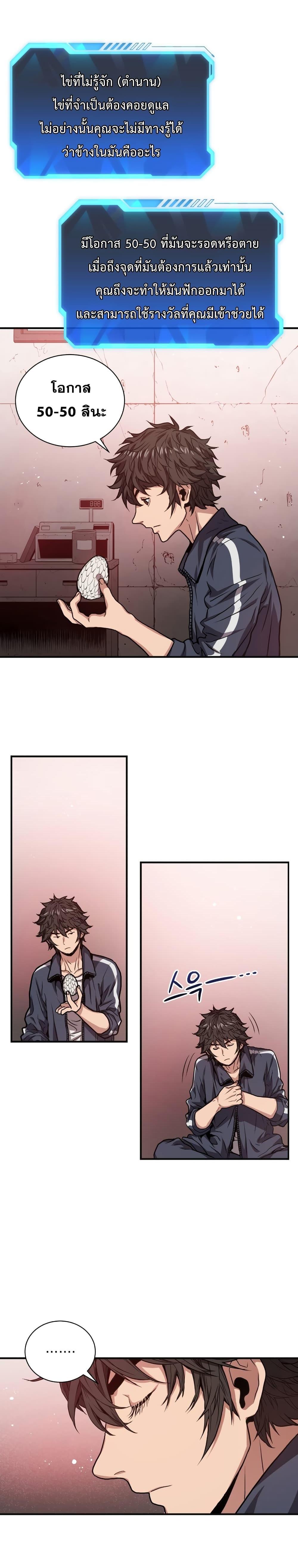 Manga-lc-com อ่านมังงะ อ่านการ์ตูน ออนไลน์ ฟรี Hoarding in Hell ตอนที่ 1 2 3 4 5 6 7 8 9 10 11 12 13 14 ฟรี ไม่มีโฆษณา Manga-lc - อ่าน มังงะ อ่าน การ์ตูน ออนไลน์ อ่านมังงะ ฟรี