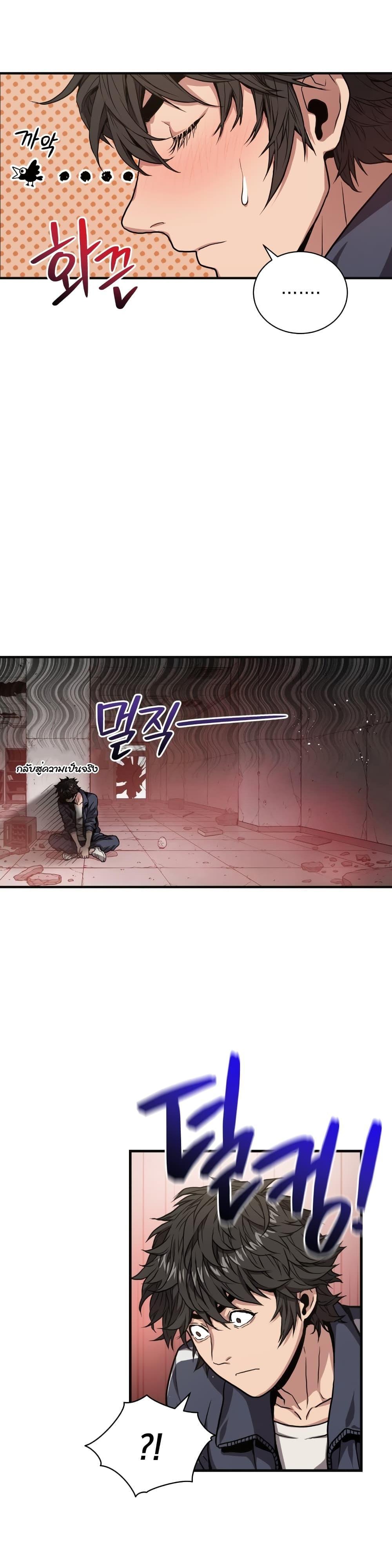 Manga-lc-com อ่านมังงะ อ่านการ์ตูน ออนไลน์ ฟรี Hoarding in Hell ตอนที่ 1 2 3 4 5 6 7 8 9 10 11 12 13 14 ฟรี ไม่มีโฆษณา Manga-lc - อ่าน มังงะ อ่าน การ์ตูน ออนไลน์ อ่านมังงะ ฟรี