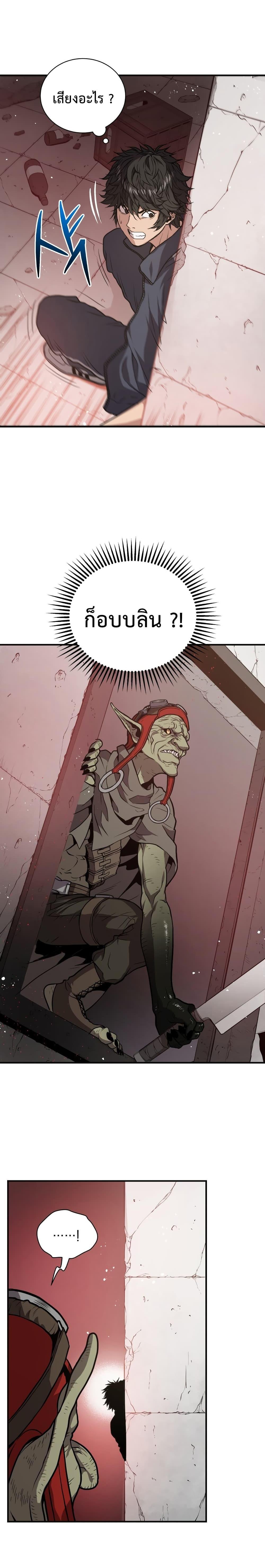 Manga-lc-com อ่านมังงะ อ่านการ์ตูน ออนไลน์ ฟรี Hoarding in Hell ตอนที่ 1 2 3 4 5 6 7 8 9 10 11 12 13 14 ฟรี ไม่มีโฆษณา Manga-lc - อ่าน มังงะ อ่าน การ์ตูน ออนไลน์ อ่านมังงะ ฟรี