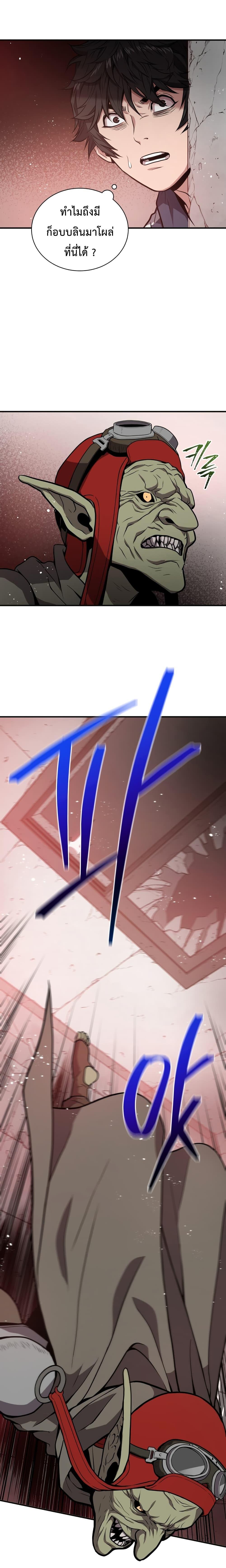 Manga-lc-com อ่านมังงะ อ่านการ์ตูน ออนไลน์ ฟรี Hoarding in Hell ตอนที่ 1 2 3 4 5 6 7 8 9 10 11 12 13 14 ฟรี ไม่มีโฆษณา Manga-lc - อ่าน มังงะ อ่าน การ์ตูน ออนไลน์ อ่านมังงะ ฟรี