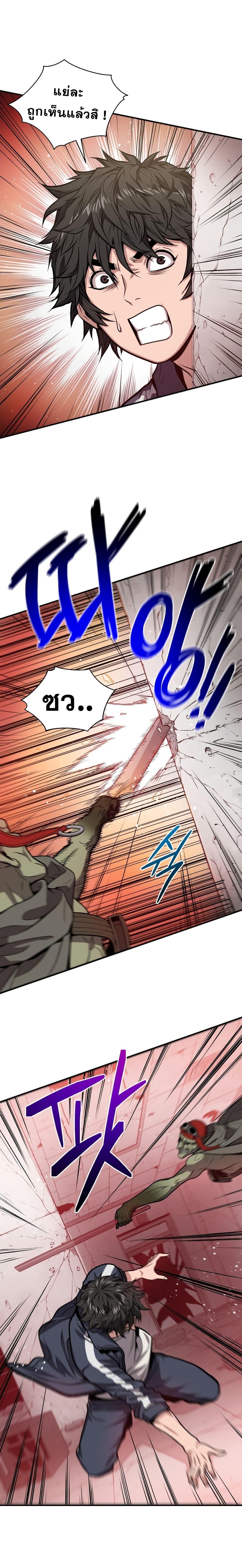 Manga-lc-com อ่านมังงะ อ่านการ์ตูน ออนไลน์ ฟรี Hoarding in Hell ตอนที่ 1 2 3 4 5 6 7 8 9 10 11 12 13 14 ฟรี ไม่มีโฆษณา Manga-lc - อ่าน มังงะ อ่าน การ์ตูน ออนไลน์ อ่านมังงะ ฟรี