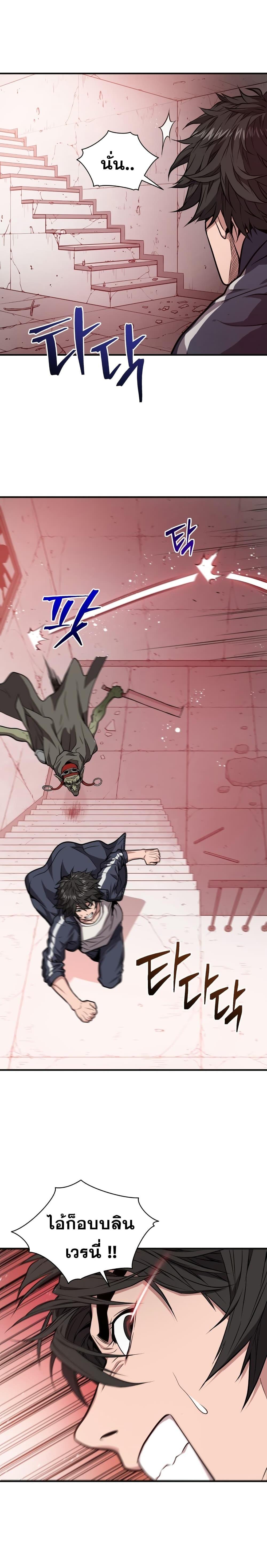 Manga-lc-com อ่านมังงะ อ่านการ์ตูน ออนไลน์ ฟรี Hoarding in Hell ตอนที่ 1 2 3 4 5 6 7 8 9 10 11 12 13 14 ฟรี ไม่มีโฆษณา Manga-lc - อ่าน มังงะ อ่าน การ์ตูน ออนไลน์ อ่านมังงะ ฟรี