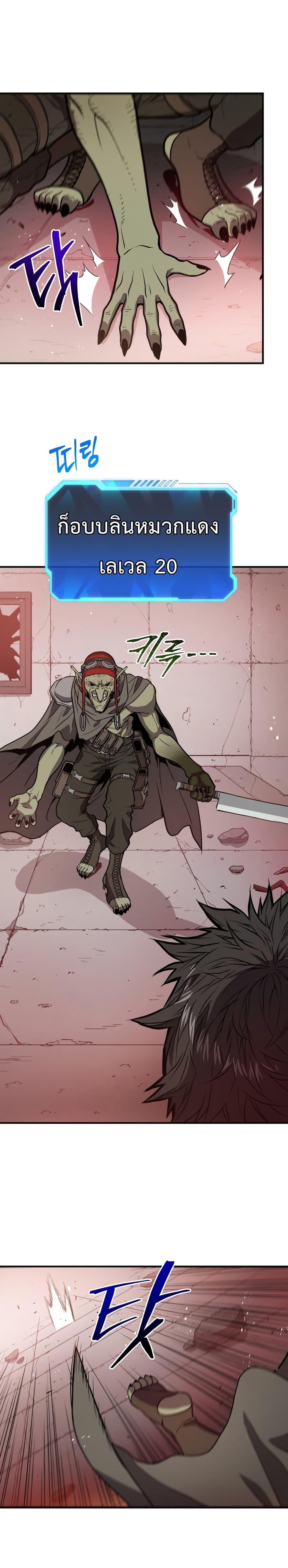 Manga-lc-com อ่านมังงะ อ่านการ์ตูน ออนไลน์ ฟรี Hoarding in Hell ตอนที่ 1 2 3 4 5 6 7 8 9 10 11 12 13 14 ฟรี ไม่มีโฆษณา Manga-lc - อ่าน มังงะ อ่าน การ์ตูน ออนไลน์ อ่านมังงะ ฟรี