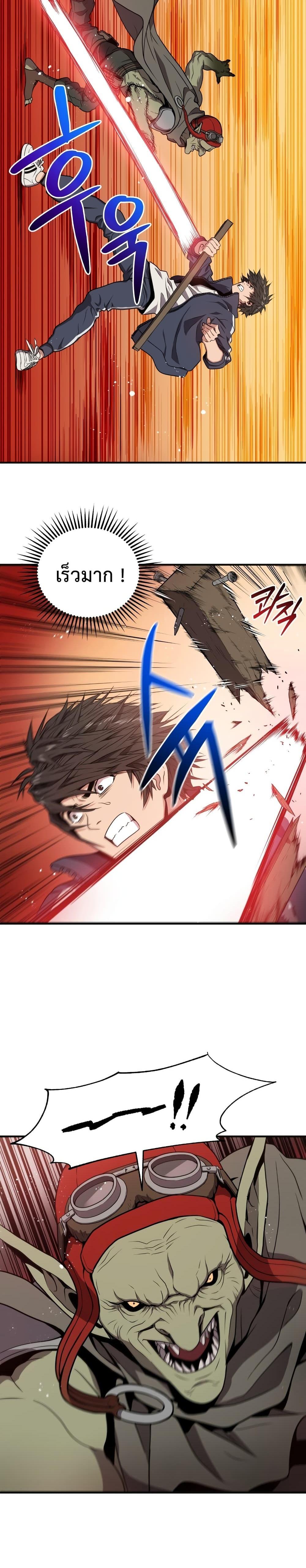 Manga-lc-com อ่านมังงะ อ่านการ์ตูน ออนไลน์ ฟรี Hoarding in Hell ตอนที่ 1 2 3 4 5 6 7 8 9 10 11 12 13 14 ฟรี ไม่มีโฆษณา Manga-lc - อ่าน มังงะ อ่าน การ์ตูน ออนไลน์ อ่านมังงะ ฟรี