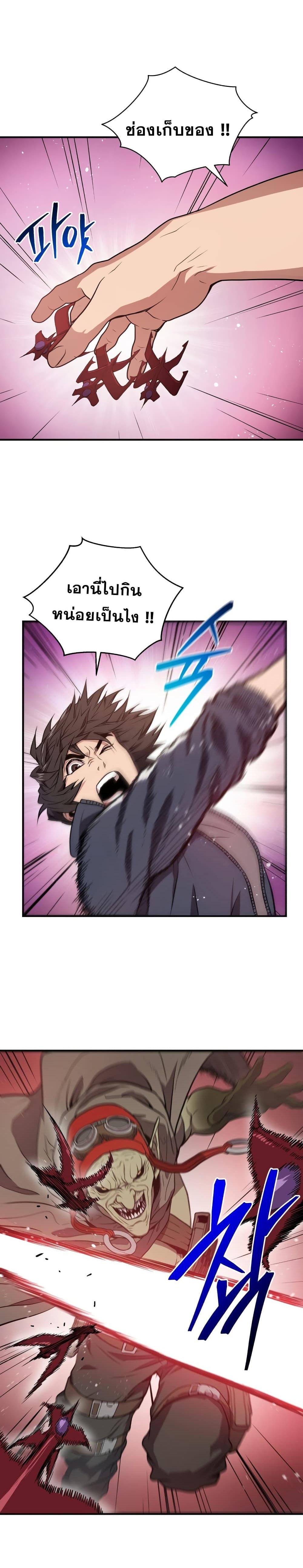 Manga-lc-com อ่านมังงะ อ่านการ์ตูน ออนไลน์ ฟรี Hoarding in Hell ตอนที่ 1 2 3 4 5 6 7 8 9 10 11 12 13 14 ฟรี ไม่มีโฆษณา Manga-lc - อ่าน มังงะ อ่าน การ์ตูน ออนไลน์ อ่านมังงะ ฟรี