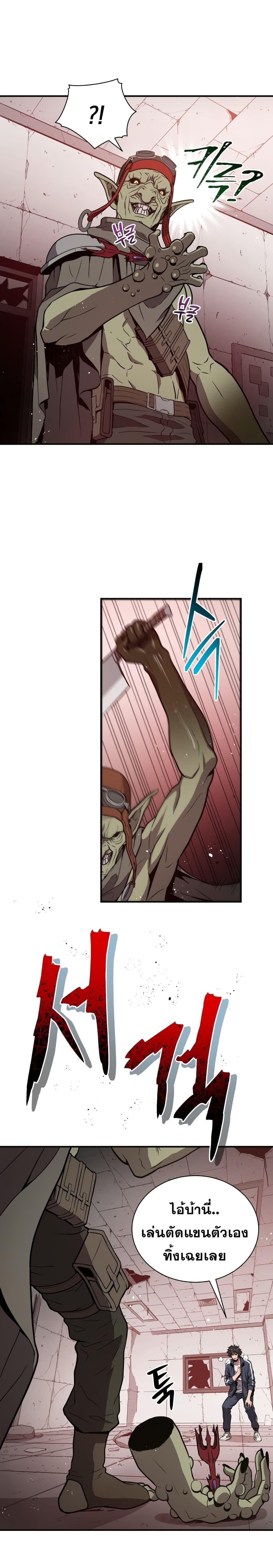 Manga-lc-com อ่านมังงะ อ่านการ์ตูน ออนไลน์ ฟรี Hoarding in Hell ตอนที่ 1 2 3 4 5 6 7 8 9 10 11 12 13 14 ฟรี ไม่มีโฆษณา Manga-lc - อ่าน มังงะ อ่าน การ์ตูน ออนไลน์ อ่านมังงะ ฟรี