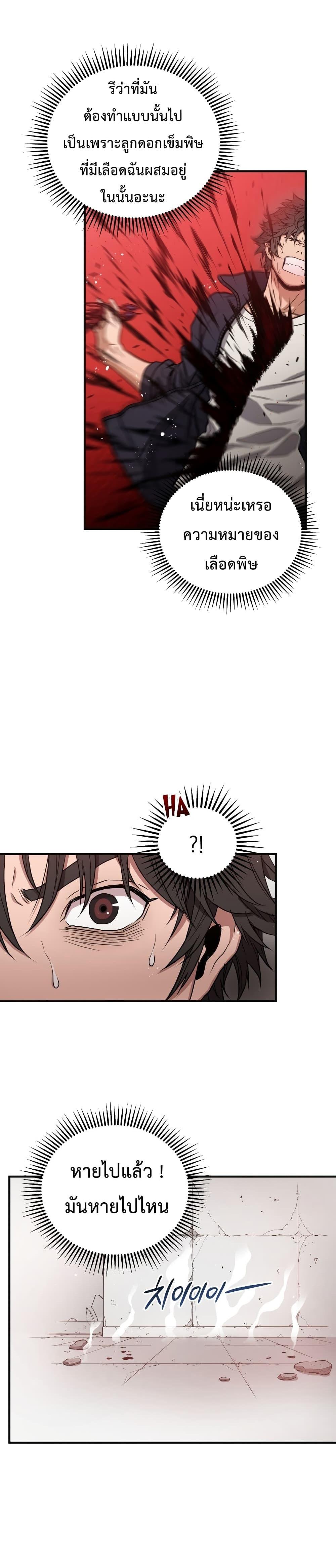 Manga-lc-com อ่านมังงะ อ่านการ์ตูน ออนไลน์ ฟรี Hoarding in Hell ตอนที่ 1 2 3 4 5 6 7 8 9 10 11 12 13 14 ฟรี ไม่มีโฆษณา Manga-lc - อ่าน มังงะ อ่าน การ์ตูน ออนไลน์ อ่านมังงะ ฟรี