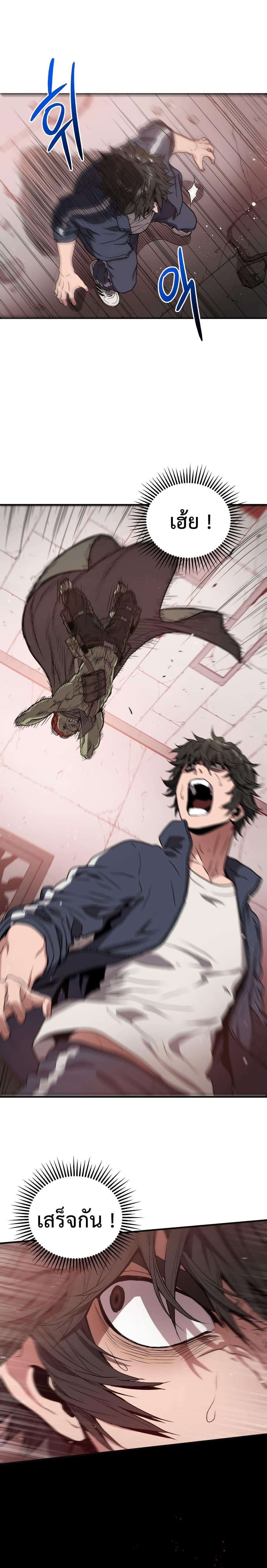 Manga-lc-com อ่านมังงะ อ่านการ์ตูน ออนไลน์ ฟรี Hoarding in Hell ตอนที่ 1 2 3 4 5 6 7 8 9 10 11 12 13 14 ฟรี ไม่มีโฆษณา Manga-lc - อ่าน มังงะ อ่าน การ์ตูน ออนไลน์ อ่านมังงะ ฟรี