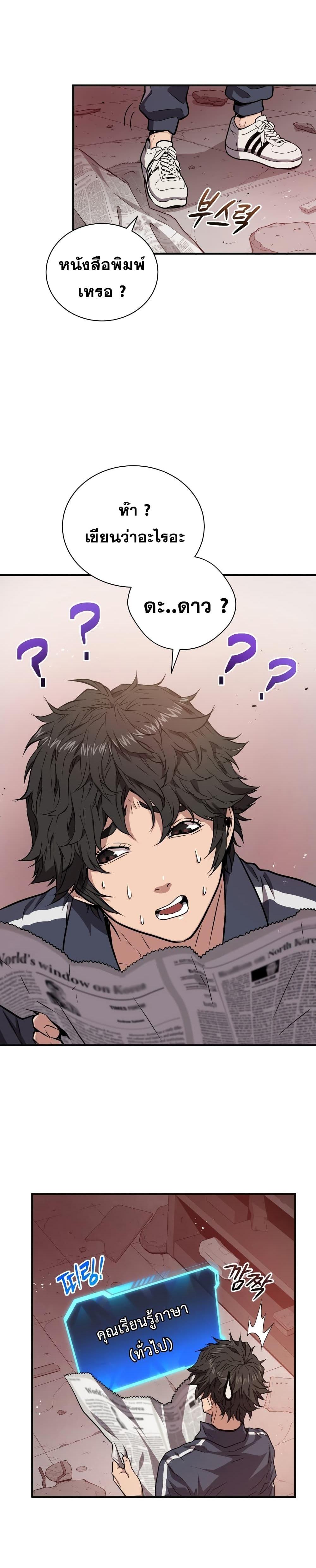 Manga-lc-com อ่านมังงะ อ่านการ์ตูน ออนไลน์ ฟรี Hoarding in Hell ตอนที่ 1 2 3 4 5 6 7 8 9 10 11 12 13 14 ฟรี ไม่มีโฆษณา Manga-lc - อ่าน มังงะ อ่าน การ์ตูน ออนไลน์ อ่านมังงะ ฟรี