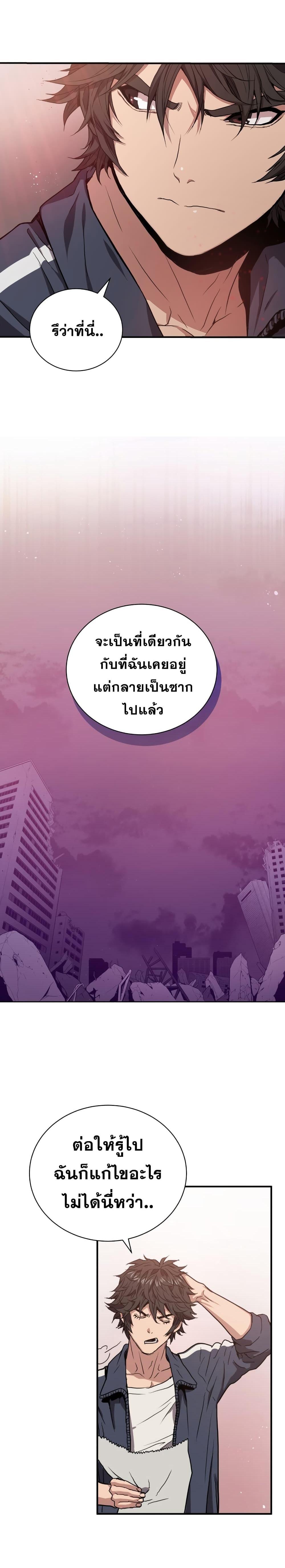 Manga-lc-com อ่านมังงะ อ่านการ์ตูน ออนไลน์ ฟรี Hoarding in Hell ตอนที่ 1 2 3 4 5 6 7 8 9 10 11 12 13 14 ฟรี ไม่มีโฆษณา Manga-lc - อ่าน มังงะ อ่าน การ์ตูน ออนไลน์ อ่านมังงะ ฟรี