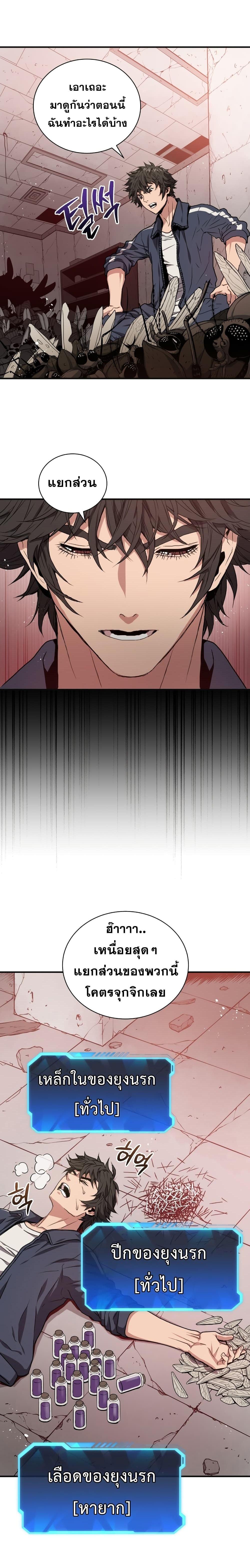 Manga-lc-com อ่านมังงะ อ่านการ์ตูน ออนไลน์ ฟรี Hoarding in Hell ตอนที่ 1 2 3 4 5 6 7 8 9 10 11 12 13 14 ฟรี ไม่มีโฆษณา Manga-lc - อ่าน มังงะ อ่าน การ์ตูน ออนไลน์ อ่านมังงะ ฟรี