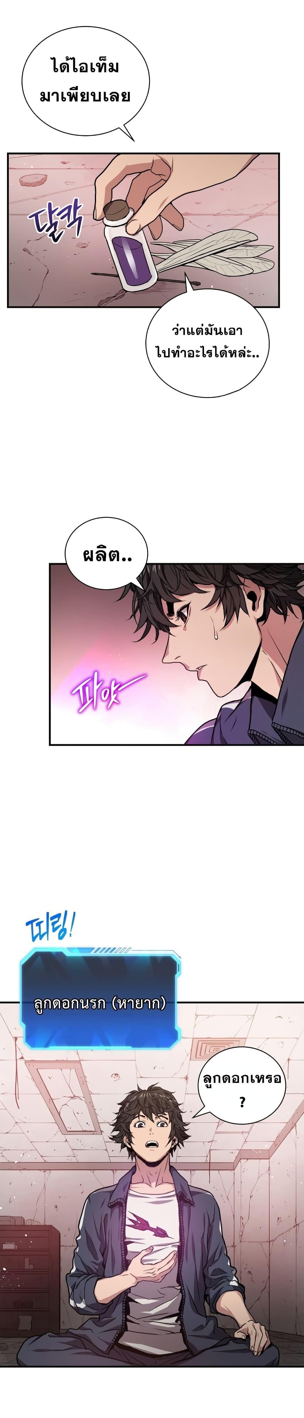 Manga-lc-com อ่านมังงะ อ่านการ์ตูน ออนไลน์ ฟรี Hoarding in Hell ตอนที่ 1 2 3 4 5 6 7 8 9 10 11 12 13 14 ฟรี ไม่มีโฆษณา Manga-lc - อ่าน มังงะ อ่าน การ์ตูน ออนไลน์ อ่านมังงะ ฟรี