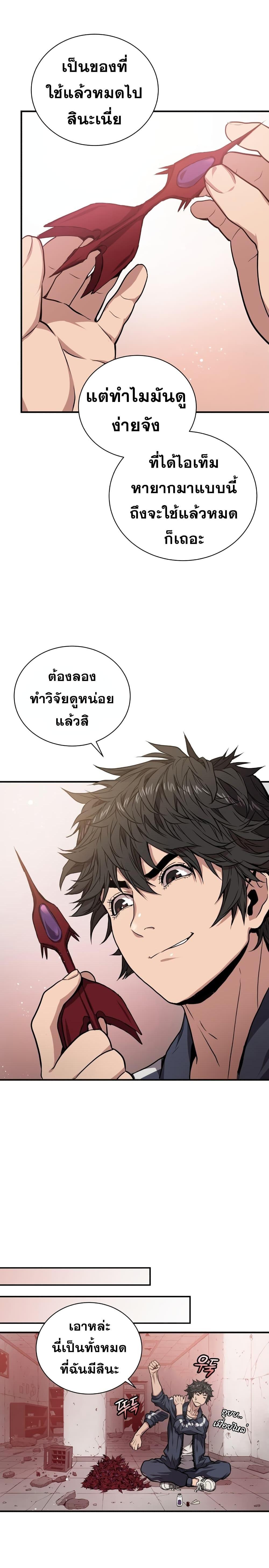 Manga-lc-com อ่านมังงะ อ่านการ์ตูน ออนไลน์ ฟรี Hoarding in Hell ตอนที่ 1 2 3 4 5 6 7 8 9 10 11 12 13 14 ฟรี ไม่มีโฆษณา Manga-lc - อ่าน มังงะ อ่าน การ์ตูน ออนไลน์ อ่านมังงะ ฟรี