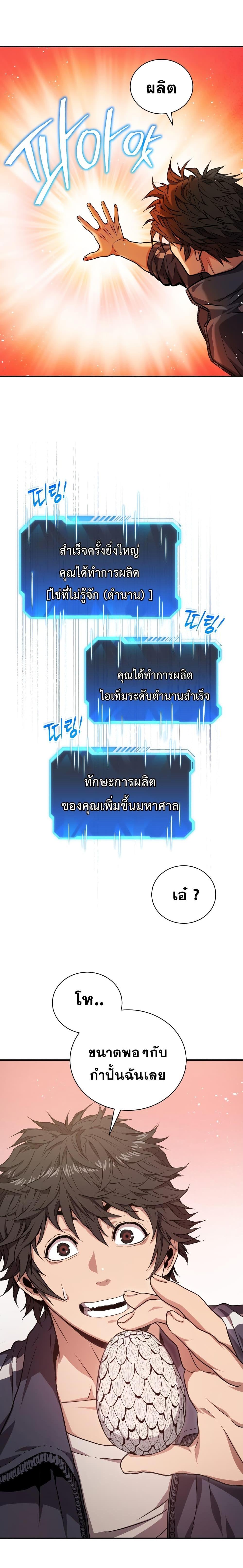 Manga-lc-com อ่านมังงะ อ่านการ์ตูน ออนไลน์ ฟรี Hoarding in Hell ตอนที่ 1 2 3 4 5 6 7 8 9 10 11 12 13 14 ฟรี ไม่มีโฆษณา Manga-lc - อ่าน มังงะ อ่าน การ์ตูน ออนไลน์ อ่านมังงะ ฟรี