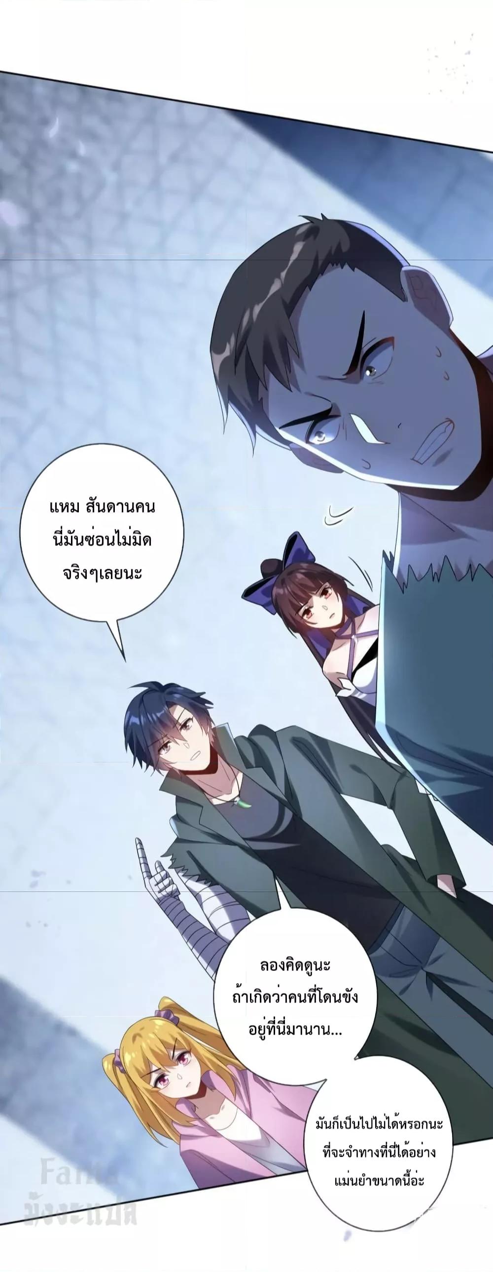Manga-lc-com อ่านมังงะ อ่านการ์ตูน ออนไลน์ ฟรี MyEschatologic ตอนที่ 1 2 3 4 5 6 7 8 9 10 11 12 13 14 ฟรี ไม่มีโฆษณา Manga-lc - อ่าน มังงะ อ่าน การ์ตูน ออนไลน์ อ่านมังงะ ฟรี