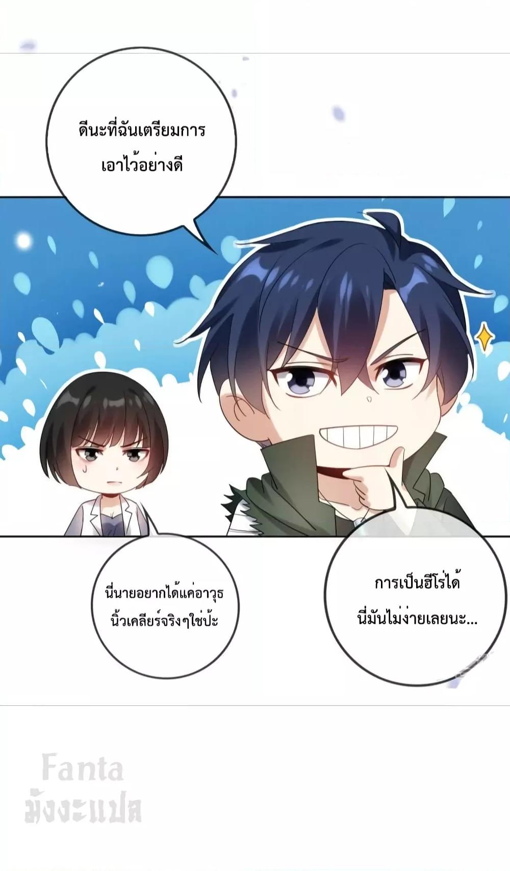 Manga-lc-com อ่านมังงะ อ่านการ์ตูน ออนไลน์ ฟรี MyEschatologic ตอนที่ 1 2 3 4 5 6 7 8 9 10 11 12 13 14 ฟรี ไม่มีโฆษณา Manga-lc - อ่าน มังงะ อ่าน การ์ตูน ออนไลน์ อ่านมังงะ ฟรี