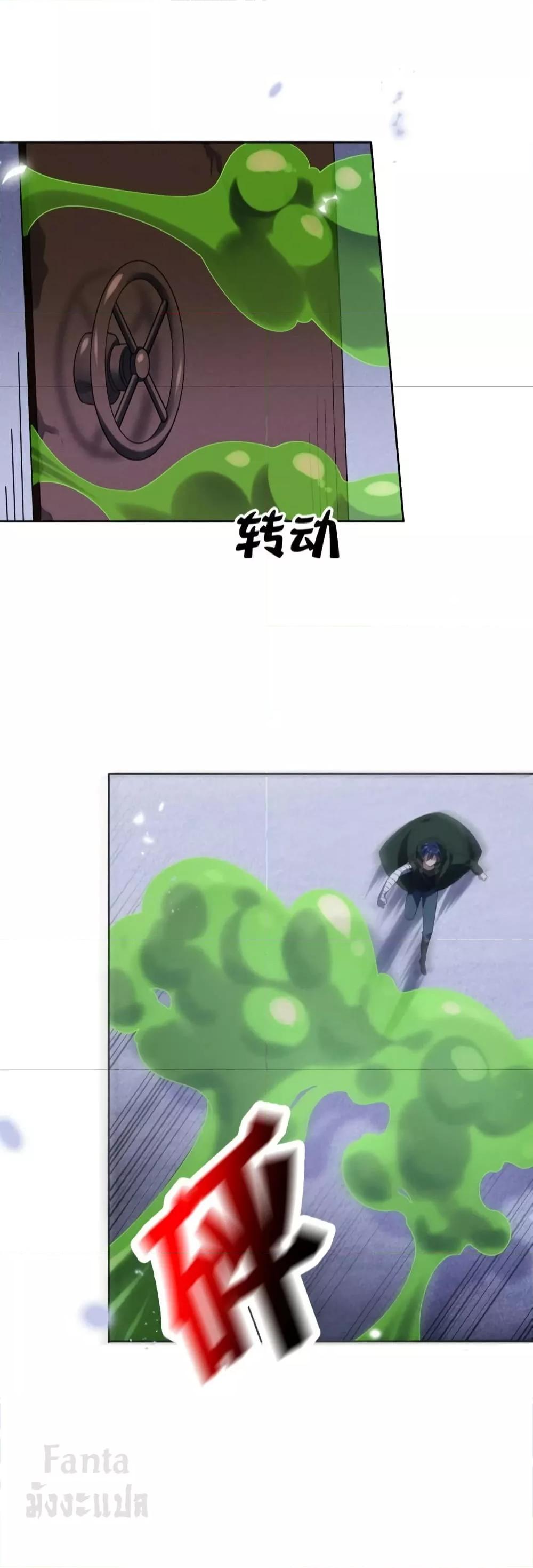 Manga-lc-com อ่านมังงะ อ่านการ์ตูน ออนไลน์ ฟรี MyEschatologic ตอนที่ 1 2 3 4 5 6 7 8 9 10 11 12 13 14 ฟรี ไม่มีโฆษณา Manga-lc - อ่าน มังงะ อ่าน การ์ตูน ออนไลน์ อ่านมังงะ ฟรี