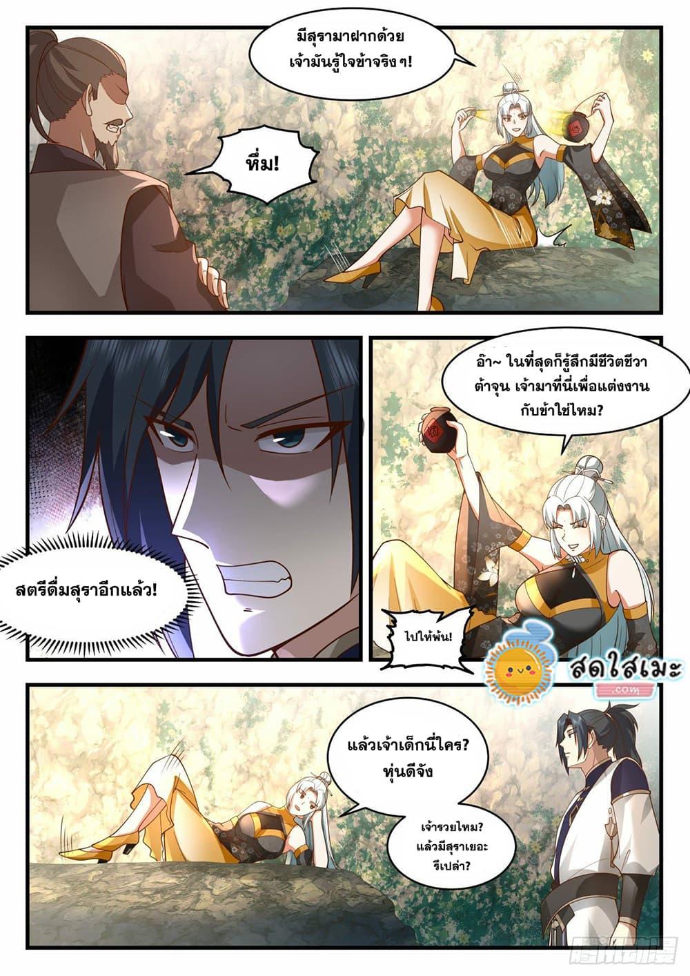 Manga-lc-com อ่านมังงะ อ่านการ์ตูน ออนไลน์ ฟรี Martial Peak ตอนที่ 1 2 3 4 5 6 7 8 9 10 11 12 13 14 ฟรี ไม่มีโฆษณา Manga-lc - อ่าน มังงะ อ่าน การ์ตูน ออนไลน์ อ่านมังงะ ฟรี