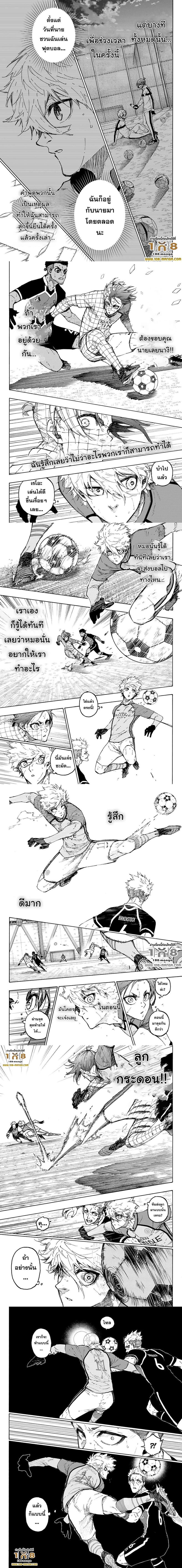 Manga-lc-com อ่านมังงะ อ่านการ์ตูน ออนไลน์ ฟรี Blue Lock ตอนที่ 1 2 3 4 5 6 7 8 9 10 11 12 13 14 ฟรี ไม่มีโฆษณา Manga-lc - อ่าน มังงะ อ่าน การ์ตูน ออนไลน์ อ่านมังงะ ฟรี