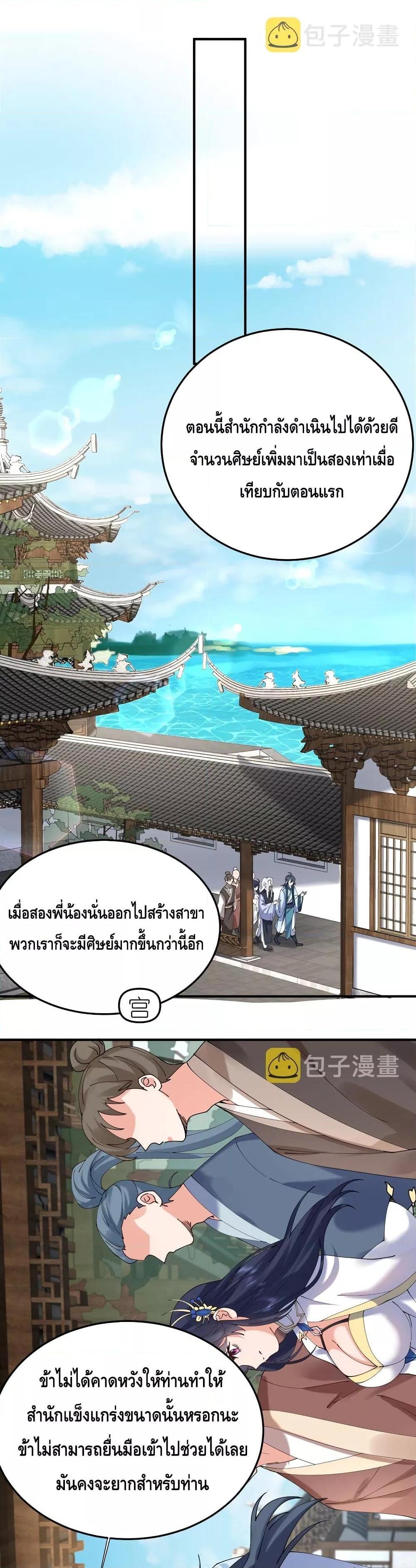 Manga-lc-com อ่านมังงะ อ่านการ์ตูน ออนไลน์ ฟรี Am I Invincible ตอนที่ 1 2 3 4 5 6 7 8 9 10 11 12 13 14 ฟรี ไม่มีโฆษณา Manga-lc - อ่าน มังงะ อ่าน การ์ตูน ออนไลน์ อ่านมังงะ ฟรี