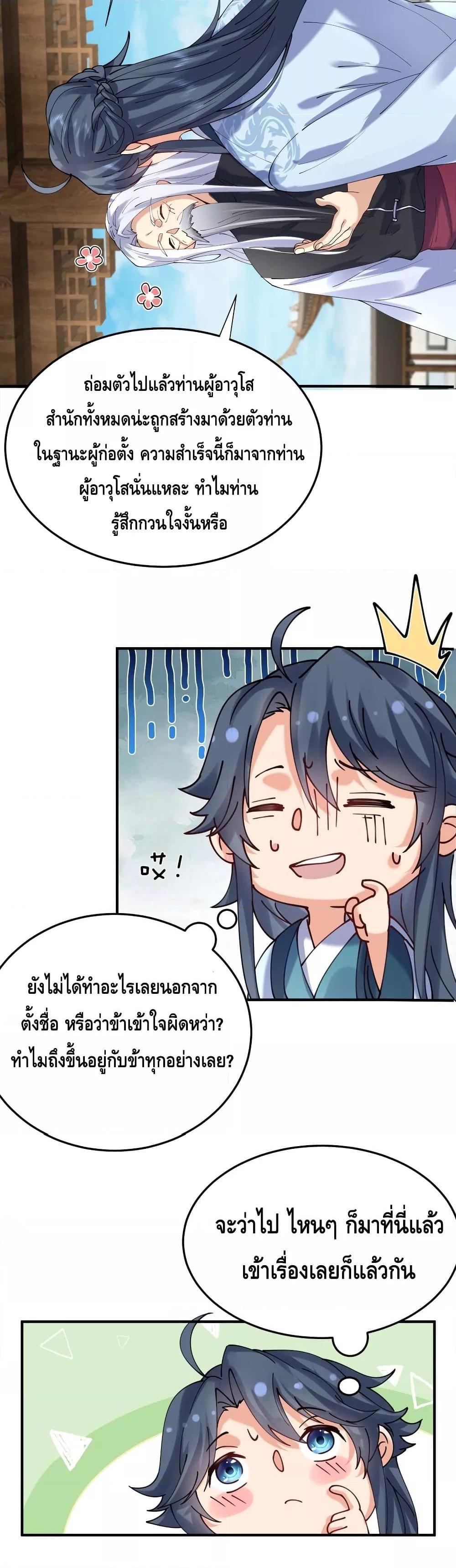 Manga-lc-com อ่านมังงะ อ่านการ์ตูน ออนไลน์ ฟรี Am I Invincible ตอนที่ 1 2 3 4 5 6 7 8 9 10 11 12 13 14 ฟรี ไม่มีโฆษณา Manga-lc - อ่าน มังงะ อ่าน การ์ตูน ออนไลน์ อ่านมังงะ ฟรี