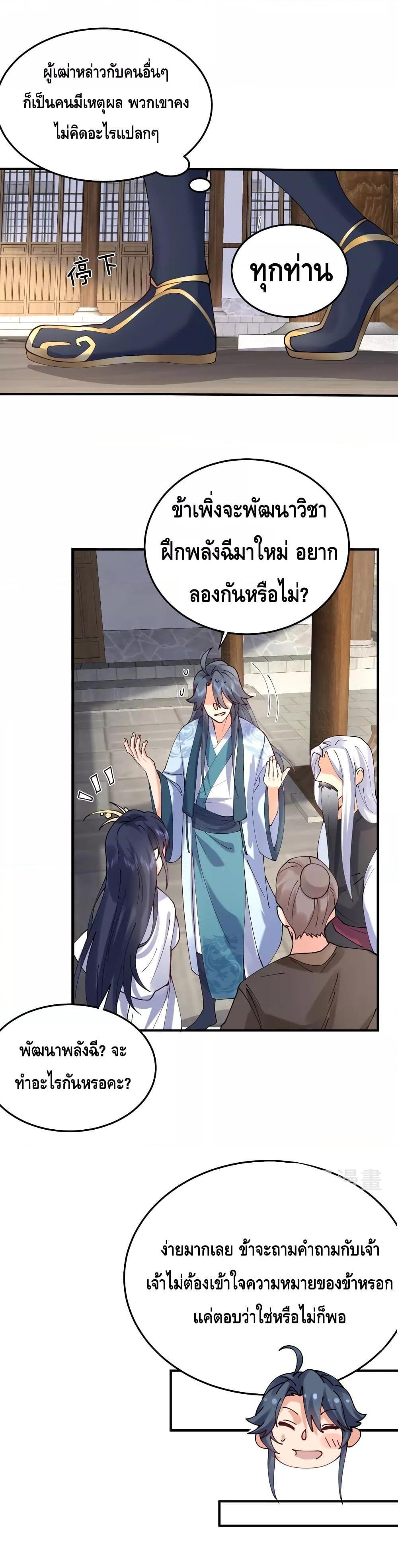 Manga-lc-com อ่านมังงะ อ่านการ์ตูน ออนไลน์ ฟรี Am I Invincible ตอนที่ 1 2 3 4 5 6 7 8 9 10 11 12 13 14 ฟรี ไม่มีโฆษณา Manga-lc - อ่าน มังงะ อ่าน การ์ตูน ออนไลน์ อ่านมังงะ ฟรี