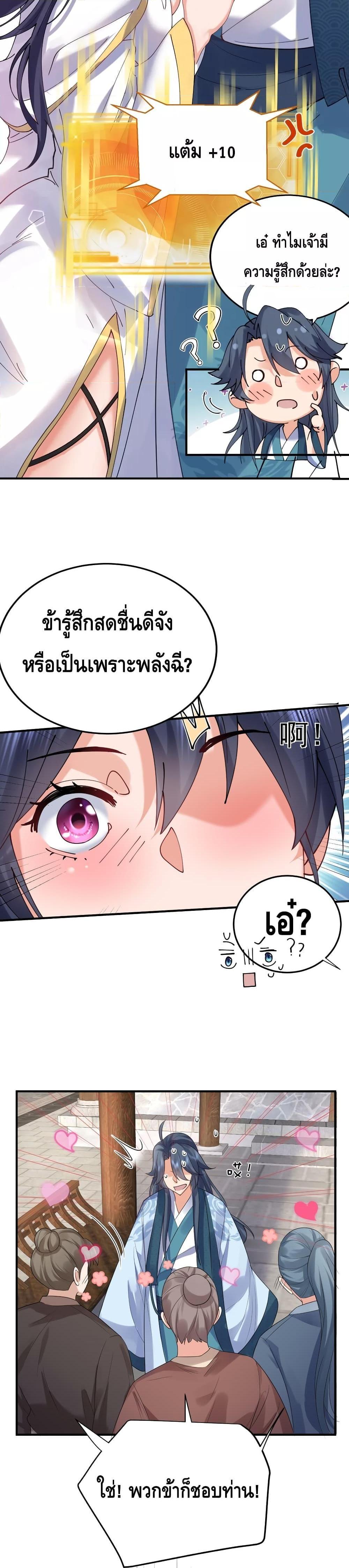 Manga-lc-com อ่านมังงะ อ่านการ์ตูน ออนไลน์ ฟรี Am I Invincible ตอนที่ 1 2 3 4 5 6 7 8 9 10 11 12 13 14 ฟรี ไม่มีโฆษณา Manga-lc - อ่าน มังงะ อ่าน การ์ตูน ออนไลน์ อ่านมังงะ ฟรี