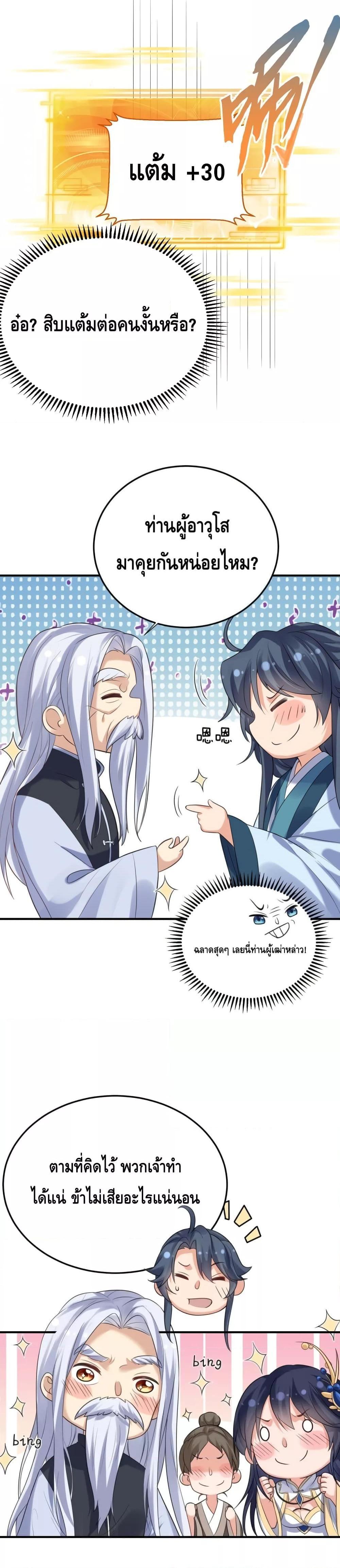 Manga-lc-com อ่านมังงะ อ่านการ์ตูน ออนไลน์ ฟรี Am I Invincible ตอนที่ 1 2 3 4 5 6 7 8 9 10 11 12 13 14 ฟรี ไม่มีโฆษณา Manga-lc - อ่าน มังงะ อ่าน การ์ตูน ออนไลน์ อ่านมังงะ ฟรี