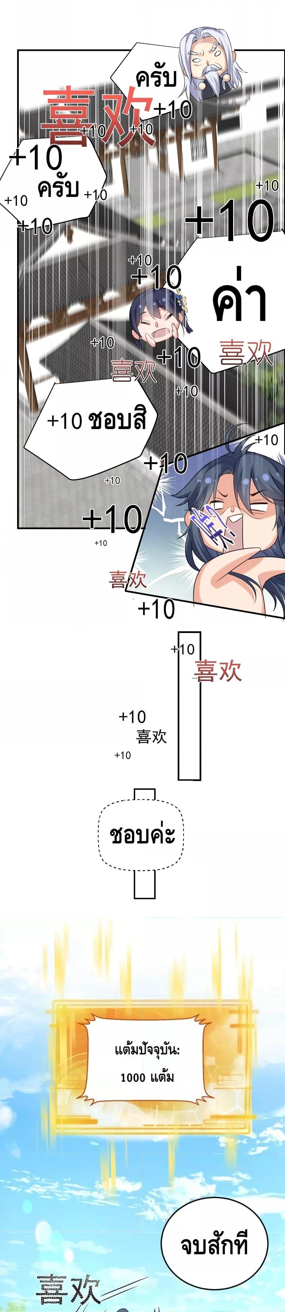 Manga-lc-com อ่านมังงะ อ่านการ์ตูน ออนไลน์ ฟรี Am I Invincible ตอนที่ 1 2 3 4 5 6 7 8 9 10 11 12 13 14 ฟรี ไม่มีโฆษณา Manga-lc - อ่าน มังงะ อ่าน การ์ตูน ออนไลน์ อ่านมังงะ ฟรี