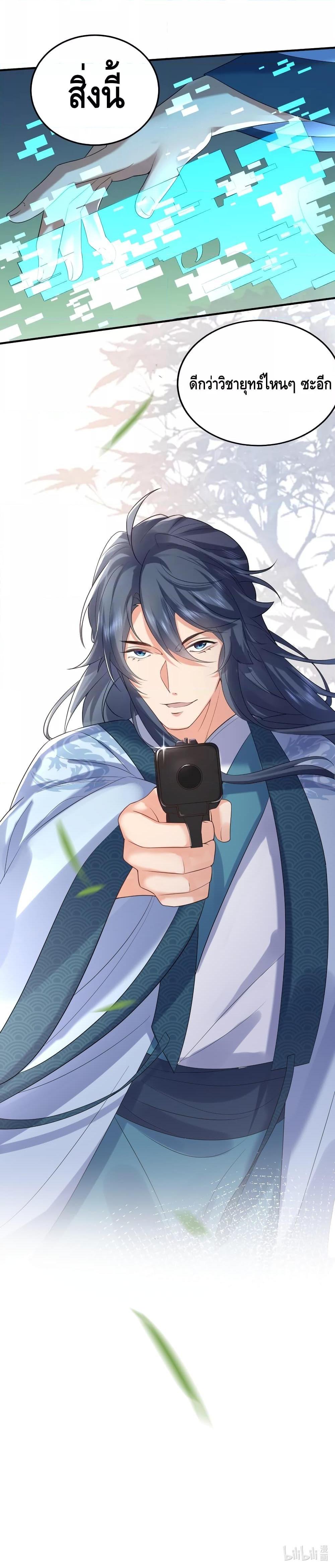 Manga-lc-com อ่านมังงะ อ่านการ์ตูน ออนไลน์ ฟรี Am I Invincible ตอนที่ 1 2 3 4 5 6 7 8 9 10 11 12 13 14 ฟรี ไม่มีโฆษณา Manga-lc - อ่าน มังงะ อ่าน การ์ตูน ออนไลน์ อ่านมังงะ ฟรี