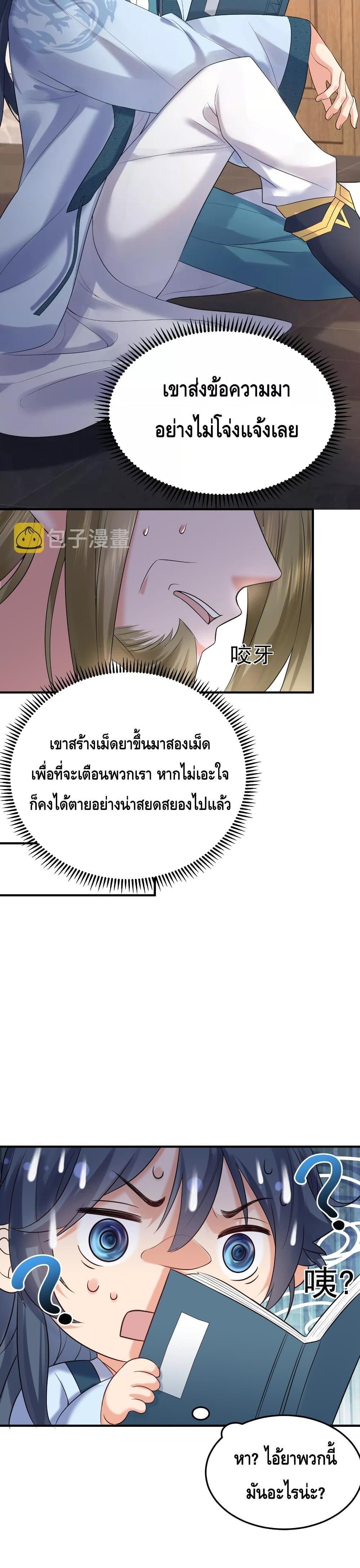 Manga-lc-com อ่านมังงะ อ่านการ์ตูน ออนไลน์ ฟรี Am I Invincible ตอนที่ 1 2 3 4 5 6 7 8 9 10 11 12 13 14 ฟรี ไม่มีโฆษณา Manga-lc - อ่าน มังงะ อ่าน การ์ตูน ออนไลน์ อ่านมังงะ ฟรี