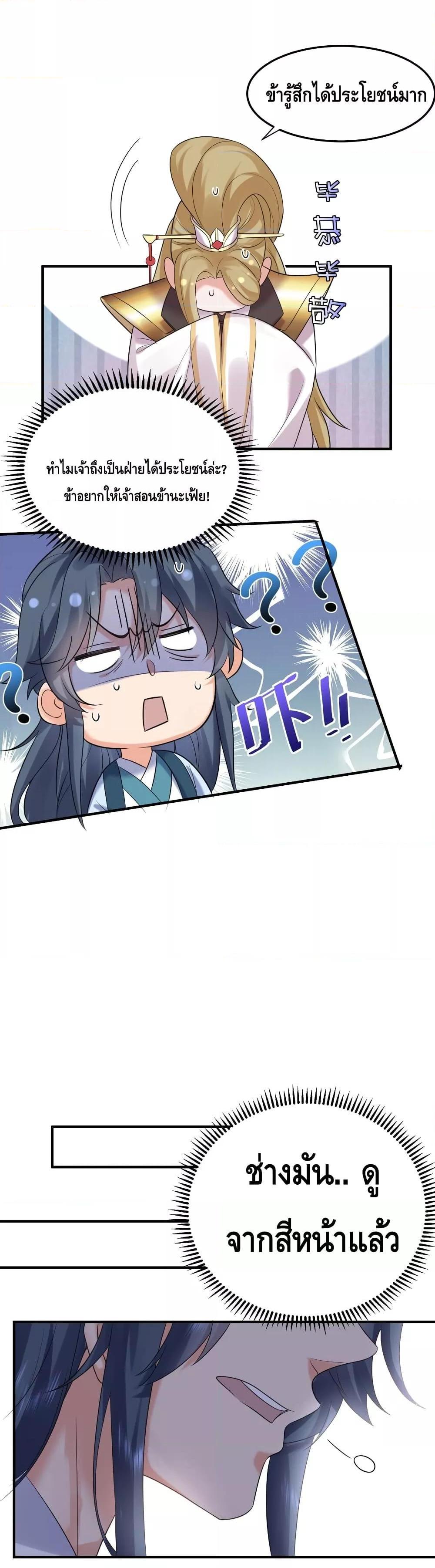 Manga-lc-com อ่านมังงะ อ่านการ์ตูน ออนไลน์ ฟรี Am I Invincible ตอนที่ 1 2 3 4 5 6 7 8 9 10 11 12 13 14 ฟรี ไม่มีโฆษณา Manga-lc - อ่าน มังงะ อ่าน การ์ตูน ออนไลน์ อ่านมังงะ ฟรี