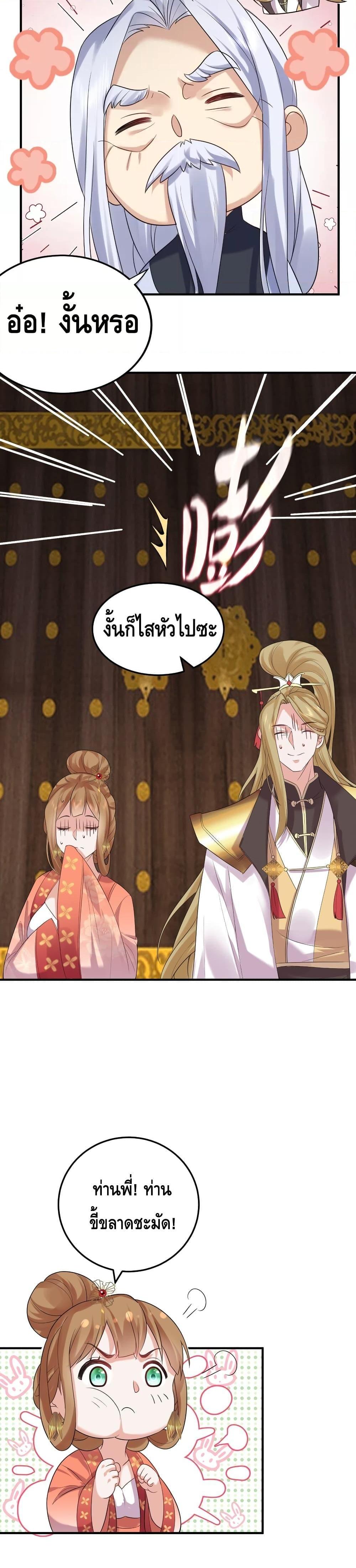 Manga-lc-com อ่านมังงะ อ่านการ์ตูน ออนไลน์ ฟรี Am I Invincible ตอนที่ 1 2 3 4 5 6 7 8 9 10 11 12 13 14 ฟรี ไม่มีโฆษณา Manga-lc - อ่าน มังงะ อ่าน การ์ตูน ออนไลน์ อ่านมังงะ ฟรี