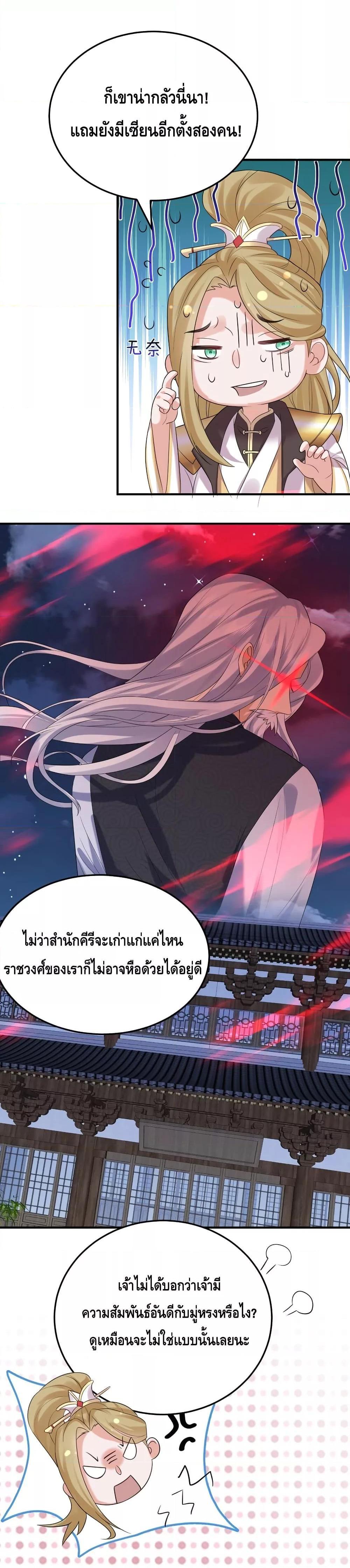 Manga-lc-com อ่านมังงะ อ่านการ์ตูน ออนไลน์ ฟรี Am I Invincible ตอนที่ 1 2 3 4 5 6 7 8 9 10 11 12 13 14 ฟรี ไม่มีโฆษณา Manga-lc - อ่าน มังงะ อ่าน การ์ตูน ออนไลน์ อ่านมังงะ ฟรี