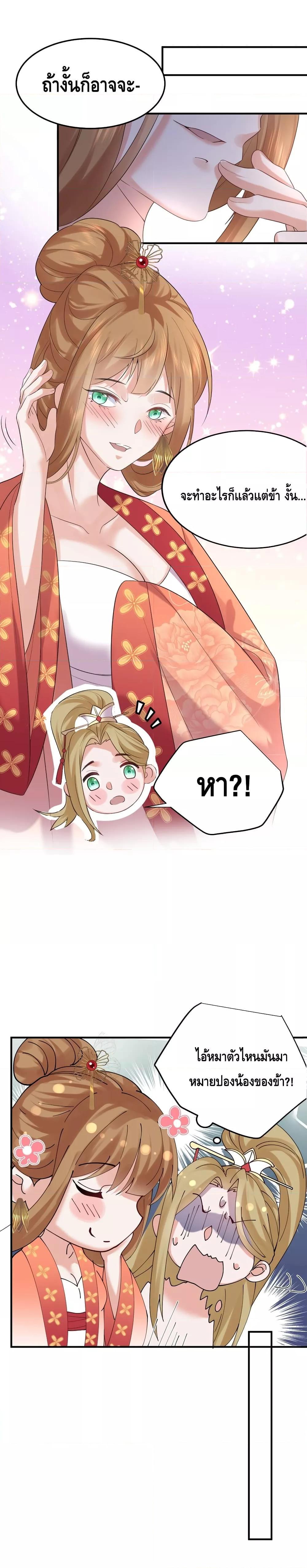 Manga-lc-com อ่านมังงะ อ่านการ์ตูน ออนไลน์ ฟรี Am I Invincible ตอนที่ 1 2 3 4 5 6 7 8 9 10 11 12 13 14 ฟรี ไม่มีโฆษณา Manga-lc - อ่าน มังงะ อ่าน การ์ตูน ออนไลน์ อ่านมังงะ ฟรี