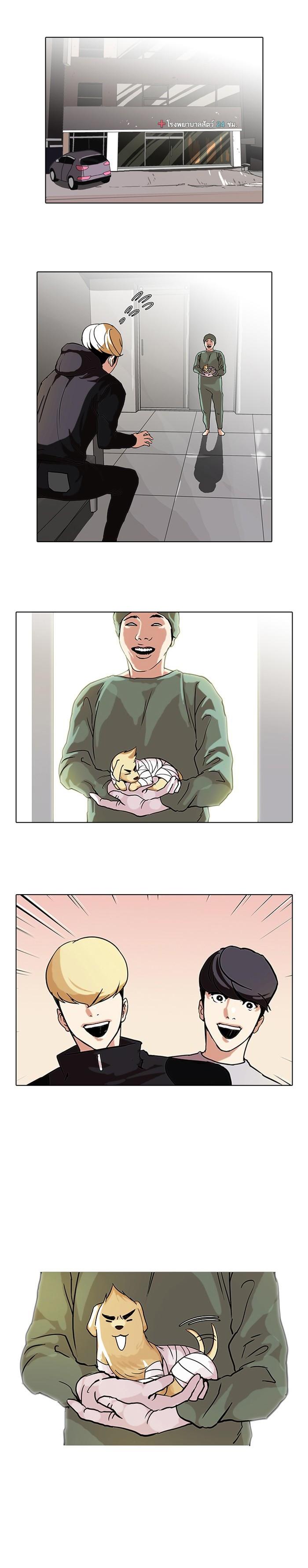 Manga-lc-com อ่านมังงะ อ่านการ์ตูน ออนไลน์ ฟรี Lookism ตอนที่ 1 2 3 4 5 6 7 8 9 10 11 12 13 14 ฟรี ไม่มีโฆษณา Manga-lc - อ่าน มังงะ อ่าน การ์ตูน ออนไลน์ อ่านมังงะ ฟรี