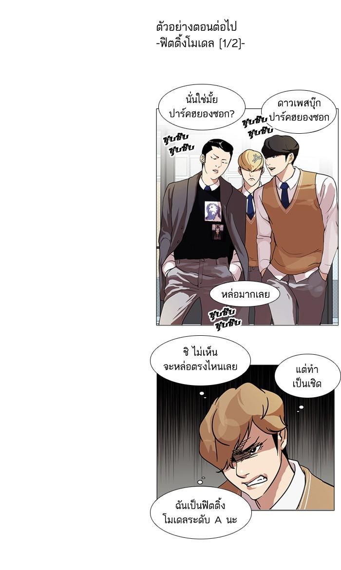 Manga-lc-com อ่านมังงะ อ่านการ์ตูน ออนไลน์ ฟรี Lookism ตอนที่ 1 2 3 4 5 6 7 8 9 10 11 12 13 14 ฟรี ไม่มีโฆษณา Manga-lc - อ่าน มังงะ อ่าน การ์ตูน ออนไลน์ อ่านมังงะ ฟรี