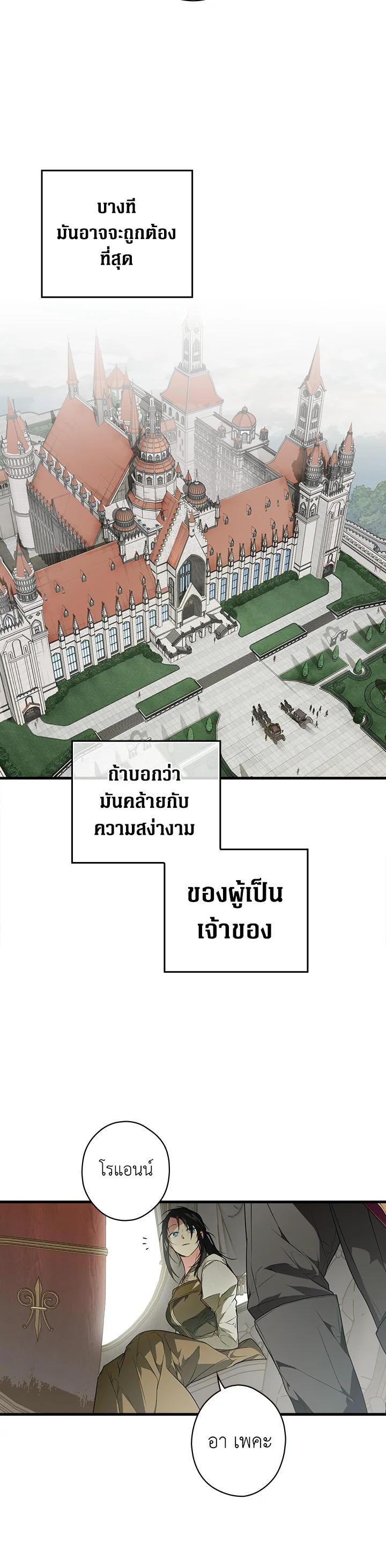Manga-lc-com อ่านมังงะ อ่านการ์ตูน ออนไลน์ ฟรี The Lady’s Secret ตอนที่ 1 2 3 4 5 6 7 8 9 10 11 12 13 14 ฟรี ไม่มีโฆษณา Manga-lc - อ่าน มังงะ อ่าน การ์ตูน ออนไลน์ อ่านมังงะ ฟรี