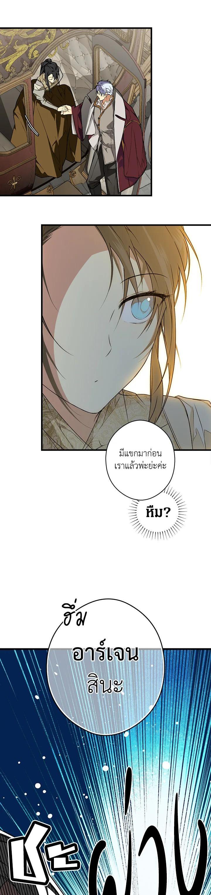 Manga-lc-com อ่านมังงะ อ่านการ์ตูน ออนไลน์ ฟรี The Lady’s Secret ตอนที่ 1 2 3 4 5 6 7 8 9 10 11 12 13 14 ฟรี ไม่มีโฆษณา Manga-lc - อ่าน มังงะ อ่าน การ์ตูน ออนไลน์ อ่านมังงะ ฟรี