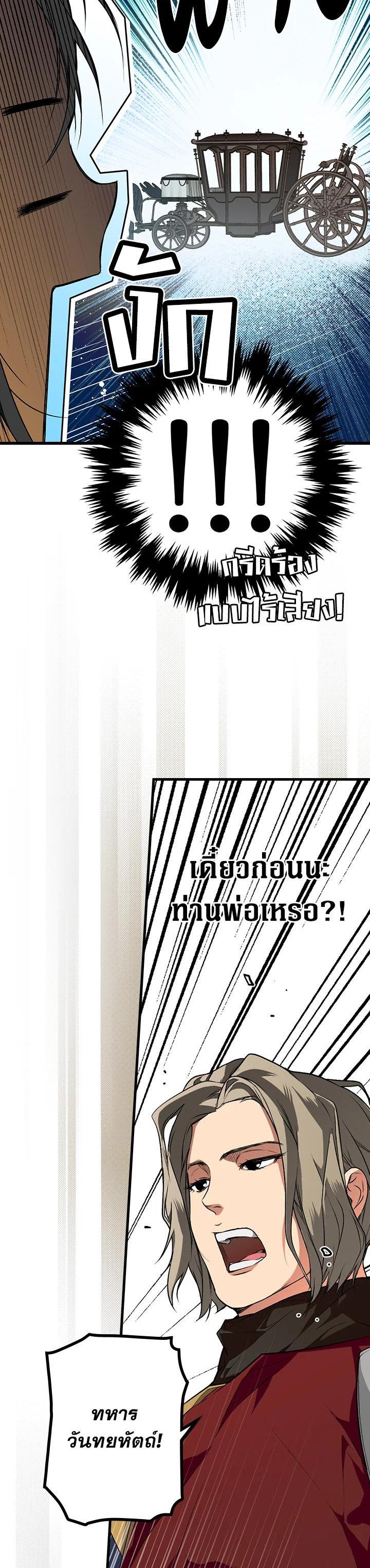 Manga-lc-com อ่านมังงะ อ่านการ์ตูน ออนไลน์ ฟรี The Lady’s Secret ตอนที่ 1 2 3 4 5 6 7 8 9 10 11 12 13 14 ฟรี ไม่มีโฆษณา Manga-lc - อ่าน มังงะ อ่าน การ์ตูน ออนไลน์ อ่านมังงะ ฟรี