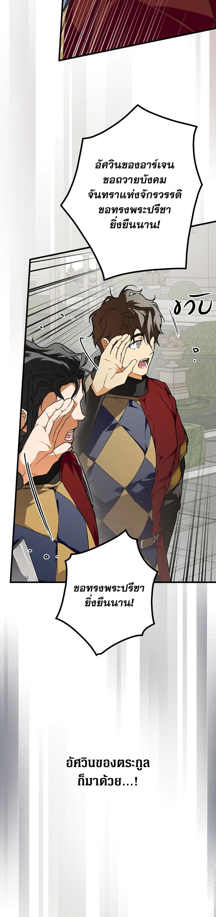 Manga-lc-com อ่านมังงะ อ่านการ์ตูน ออนไลน์ ฟรี The Lady’s Secret ตอนที่ 1 2 3 4 5 6 7 8 9 10 11 12 13 14 ฟรี ไม่มีโฆษณา Manga-lc - อ่าน มังงะ อ่าน การ์ตูน ออนไลน์ อ่านมังงะ ฟรี